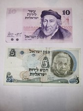 Israel 5 & 10 Lirot  1968 1973 Albert Einstein Sir Moses Montefiore Banknotes