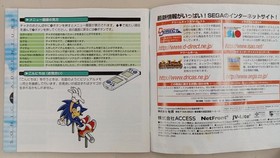 SEGA Dreamcast Sonic Adventure 2 Birthday Pack