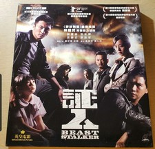 Hong Kong movie The Beast Stalker VCD Nicholas Tse Nick Cheung