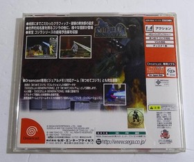 Godzilla Generations Dreamcast with Spine Card and Manual Japanese
