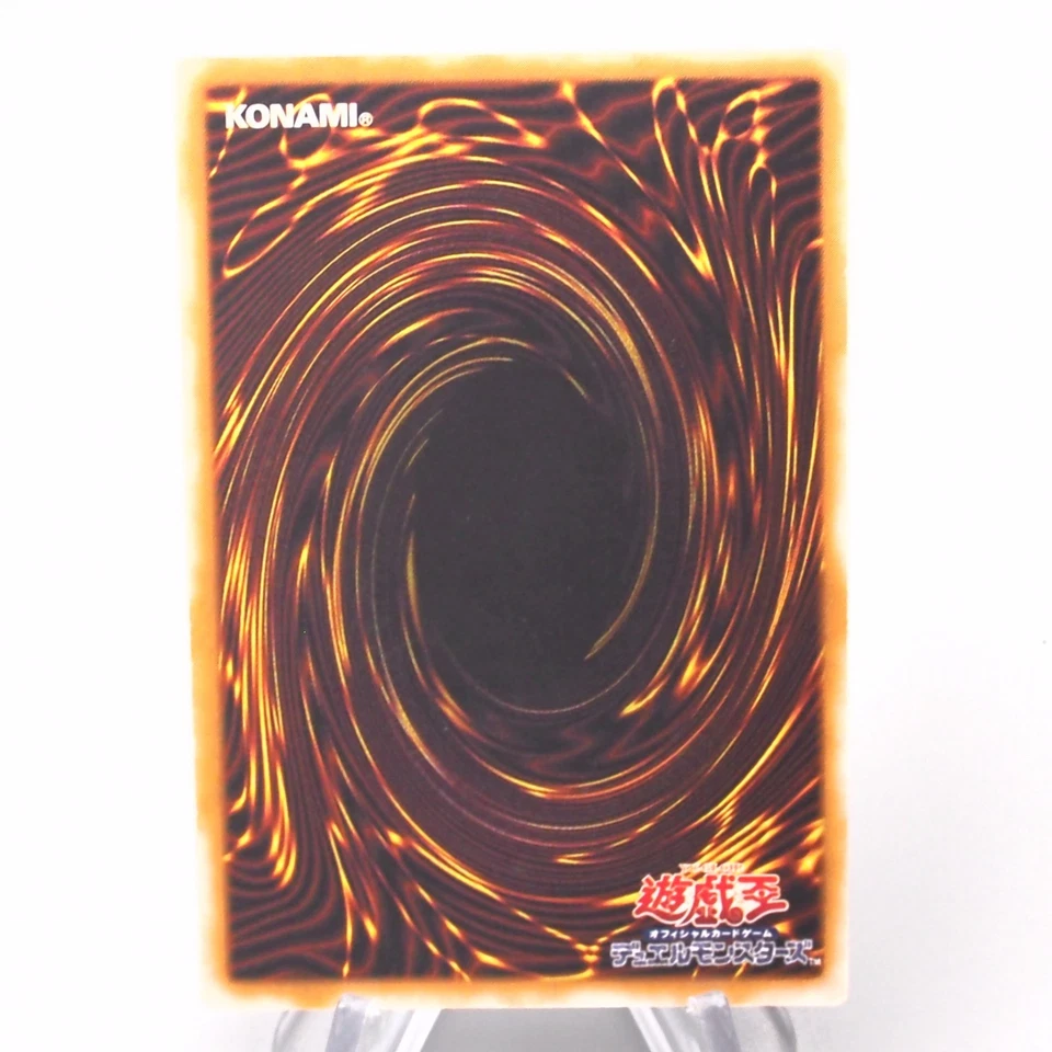 Yu-Gi-Oh yugioh The Masked Beast SM-00 Ultimate Rare Relief NM Japanese s369 - Image 2 of 4