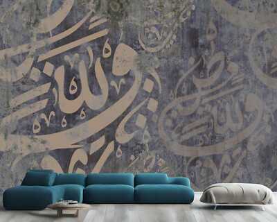 Arabische Kalligraphie Islamische Geschenk Tapete Wandbild Abnehmbar Abziehbar Abziehen & Kleben