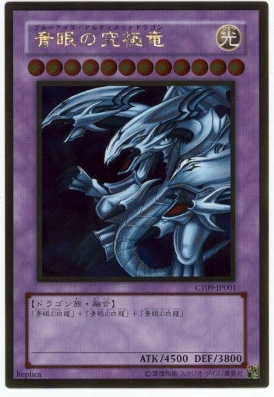 CT09-JP001 - Yugioh - Japanese - Blue-Eyes Ultimate Dragon CT09-JP001 - Yugioh - Japanese - Blue-Eyes Ultimate Dragon
