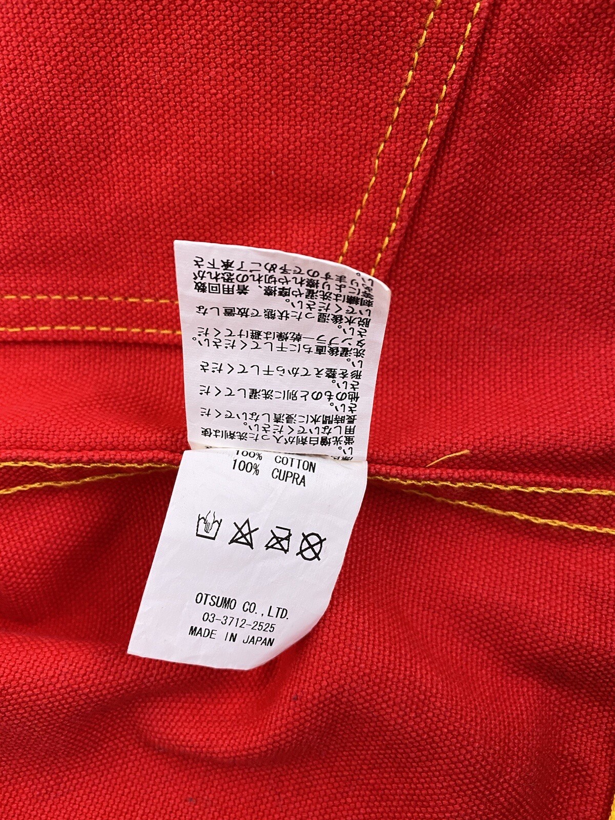 HUMAN MADE CRAZY PATCHWORK DENIM JACKET SIZE MEDI… - image 8