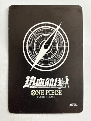 2024 ONE PIECE Card Game TCG #155 CHEW PIRATES ARLONG Peru Edition