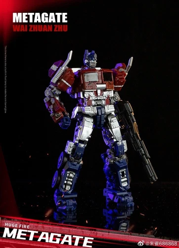 MetaGate M-01 Huge Fire MG-01 OP 12cm Action Figure Transformable TOYS