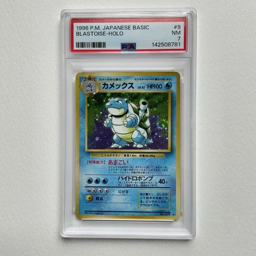 PSA 7 - 1996 Pokémon Japanese Basic Blastoise Holo - No. 009 Pocket Monsters