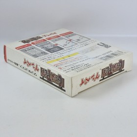 GUNPEY SWJ-BAN010 WonderSwan 3233 ws