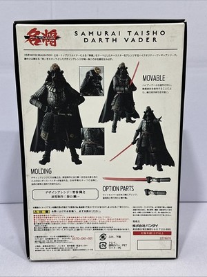 SAMURAI TAISHO DARTH VADER Bandai Tamashii Star Wars Movie