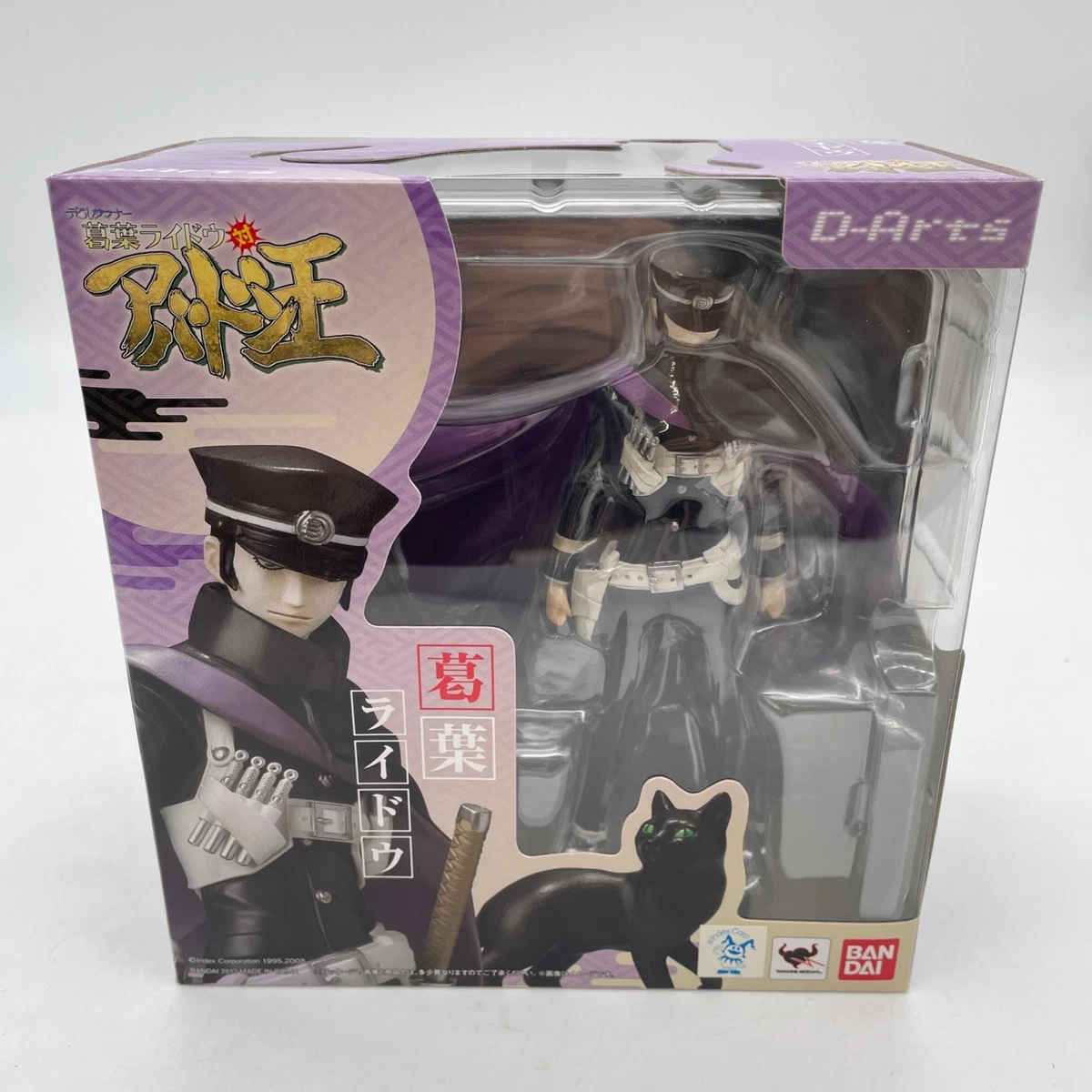 bandai d arts products for sale | eBay