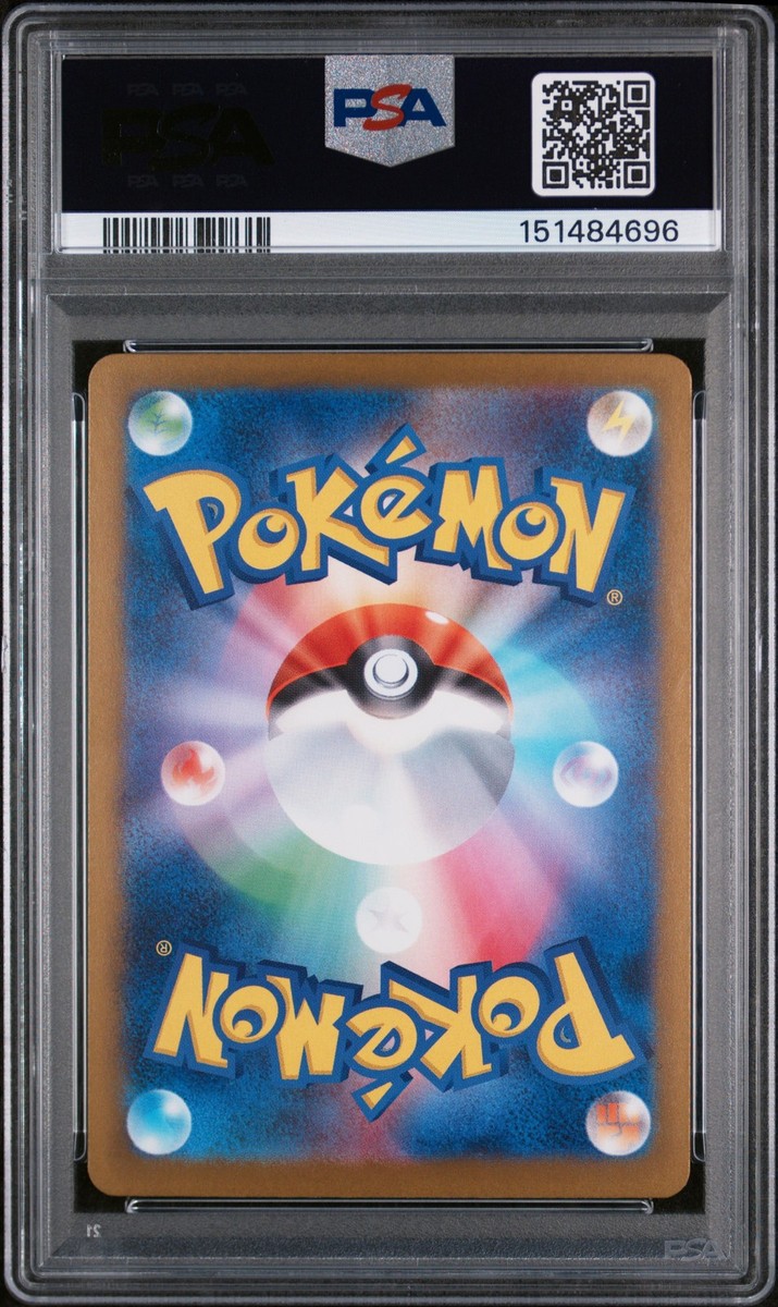 2025 POKEMON JAPANESE M2A-MEGA DREAM EX #245 STEVEN'S METAGROSS EX