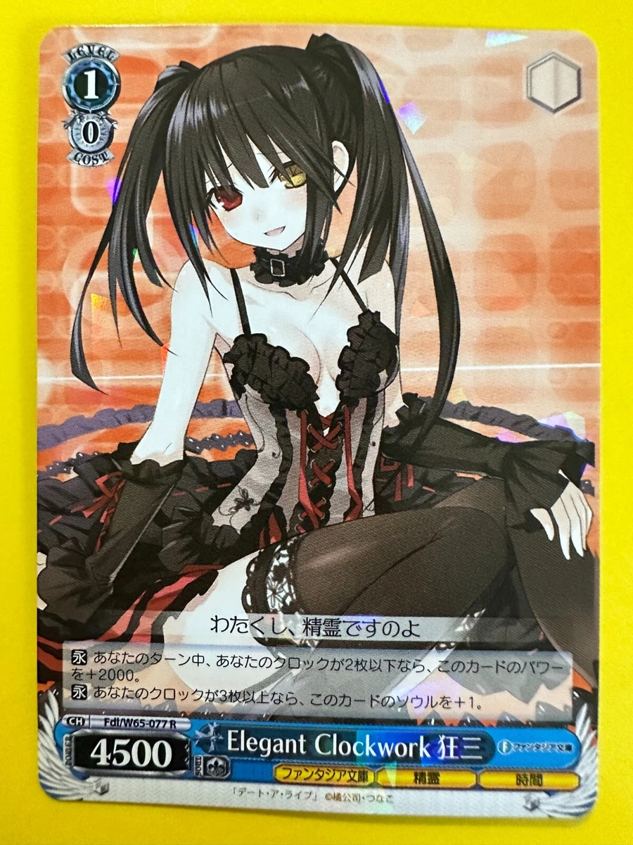 Elegant Clockwork, Kurumi Fdl/W65-E077FBR Fujimi Fantasia Bunko