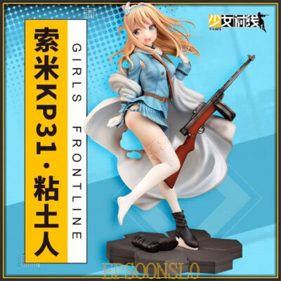 Official Girls' Frontline 1/7 Suomi KP-31 Figure Game Model Toy