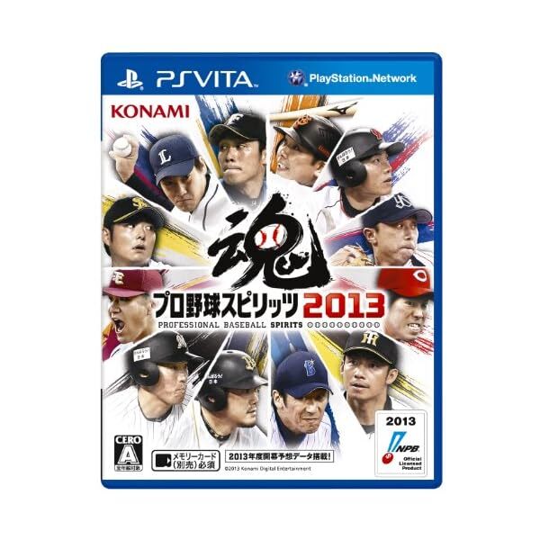 Professional Baseball Spirits 2013 - PS Vita japan JP
