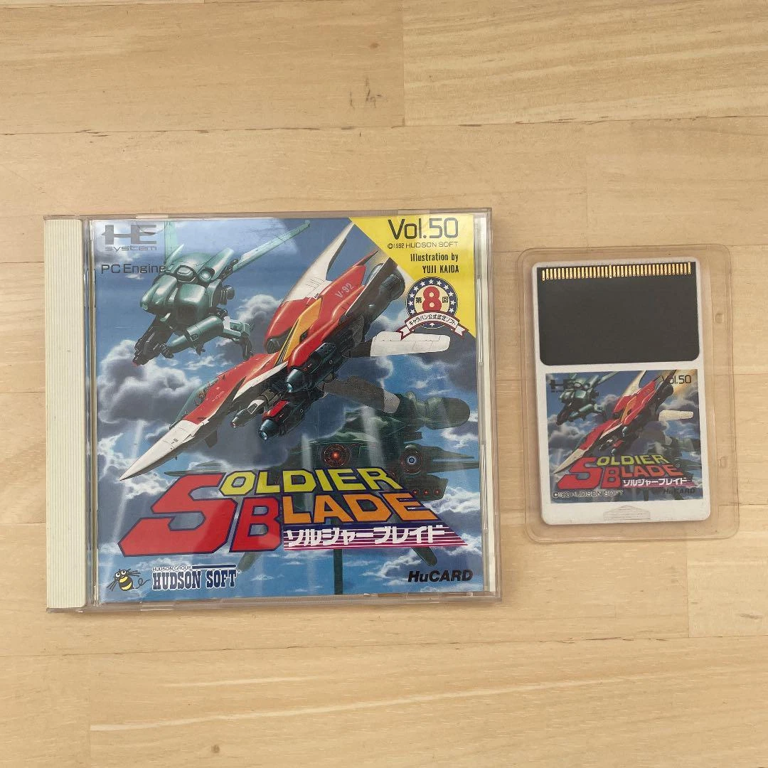 PC Engine Soldier Blade HuCARD HUDSON Shooting Game 1992 JAPAN | eBay