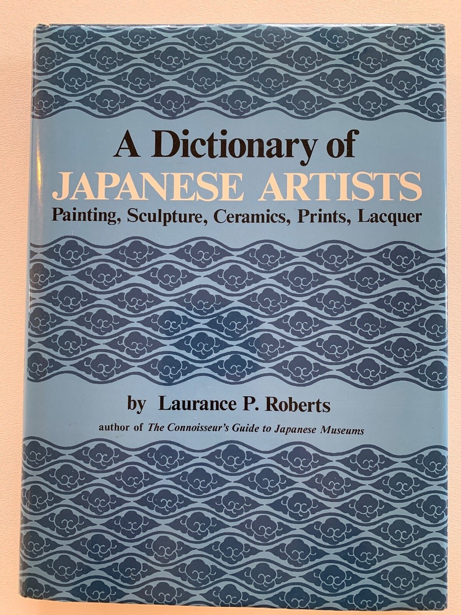 A Dictionary of Japanese Artists by Laurence P. Roberts, First