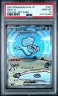 2023 POKEMON JAPANESE SV4A-SHINY TREASURE EX SPECIAL ART RARE #347 MEW EX PSA 10