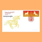Indonesia 2026 FDC Chinese New Year - Year of Horse 2577