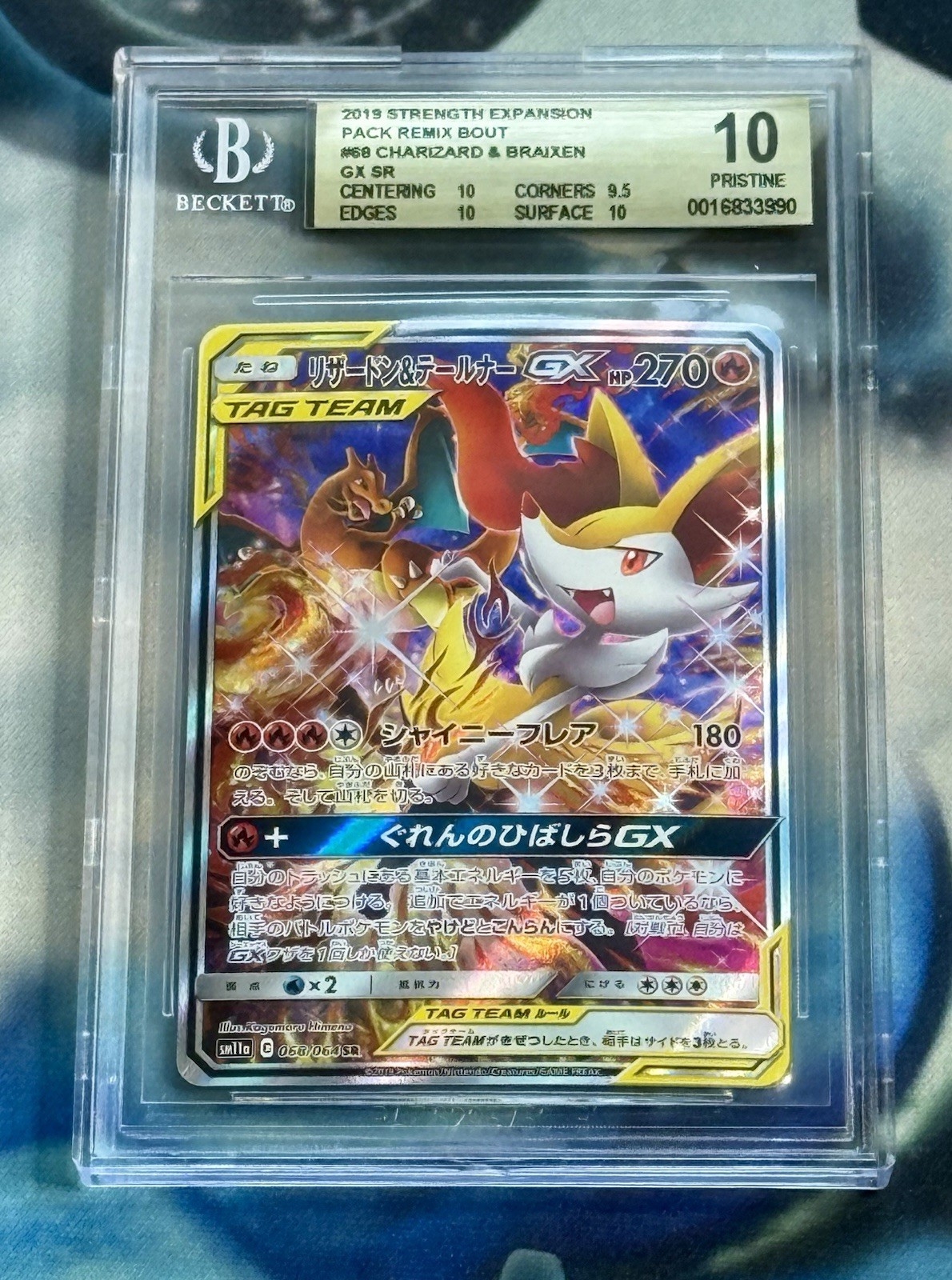 Charizard & Braixen GX 068/064 Sm11a Remix Bout Tag Team BGS Pristine 10