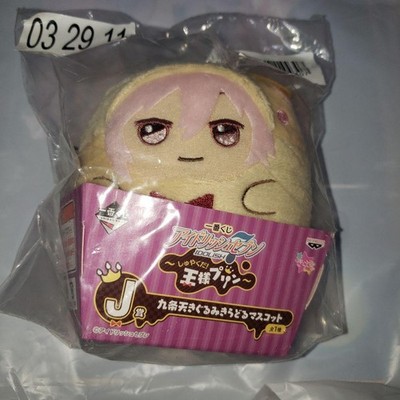 IDOLiSH7 Trigger Ichiban Lotterie Kujo Tenn Kiradoru Maskottchen Ousama Pudding