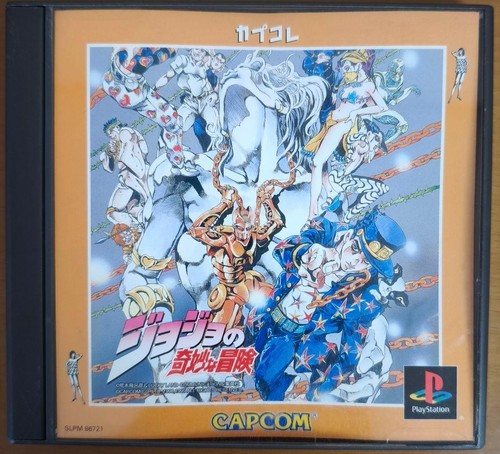 JOJO'S BIZARRE ADVENTURE GOLDEN WHIRLWIND - PLAYSTATION 2 JAPAN - BRAND