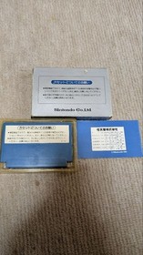 Nintendo Famicom Devil World with box theory #66e596
