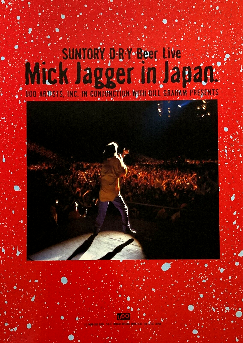 洋楽 MICK JAGGER JAPAN TOUR 1988 CD MICK JAGGER/JAPAN TOUR 1988 PROGRAM | eBay