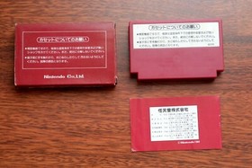 DONKEY KONG 3  FAMICOM (NES) FC JAP / JPN  NTSC-J  GEBRAUCHT Zustand: GUT