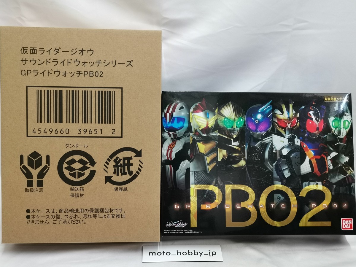 全店販売中 仮面ライダージオウ サウンドウォッチシリーズGPライドウォッチPB01 PG02