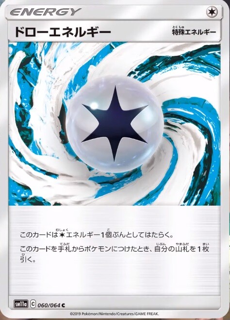 ポケモン - YYOMAさん専用 Cynthia SR 070/066 SM5M Pokemon Card Japanese Full Art | eBay