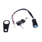 <!--F#f_0-->1 Set Universal Motorcycle Start The Ignition Switch Lock Key With Bracket<!--F/-->