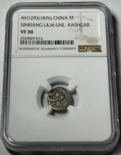 1876 (AH1293) Sinkiang China Kashgar 5 Fen L&M-UNL. NGC VF30