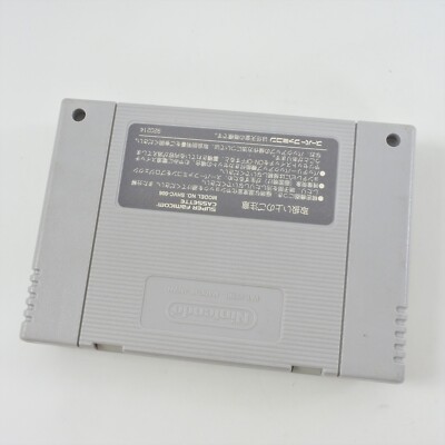 Super Famicom WOLVERINE Cartridge Only Nintendo 2507 sfc | eBay