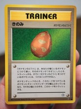 Berry Neo Genesis Japanese Vintage Pokemon Trainer Card TCG WOTC 