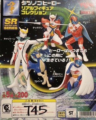 Yujin SR Tatsunoko Hero Real Figure Collection Part 1 (1 Set of 5) Gashapon