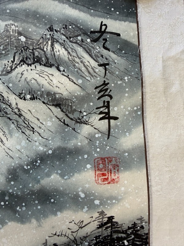 Chinese Great Wall Winter Landscape Painting Asian Ink Art Wall Decor
