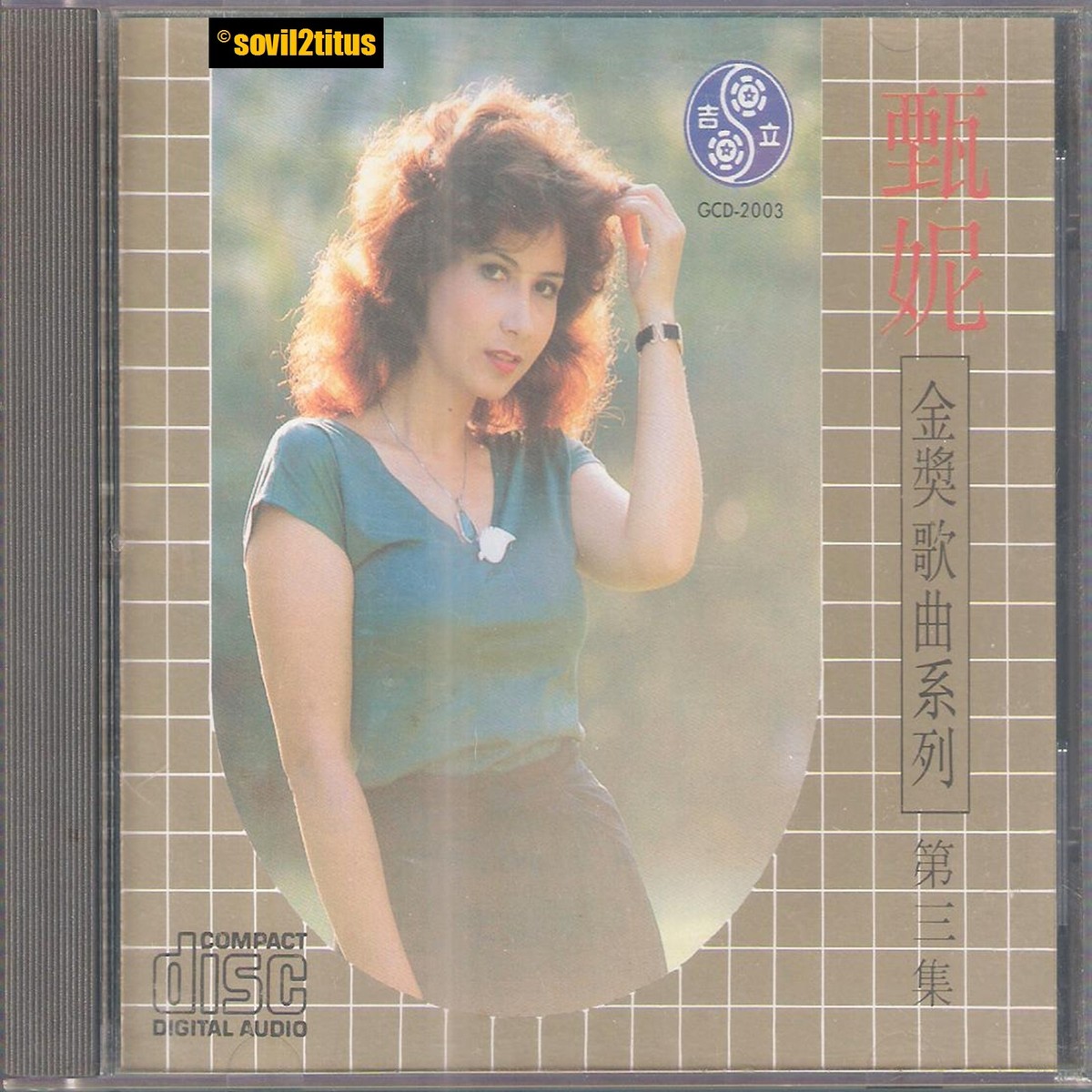 日*1様 超貴重・激レア【CD】CD Demonstration <Sample Classic Sam Hui albums from 1970s and 80s, including THE