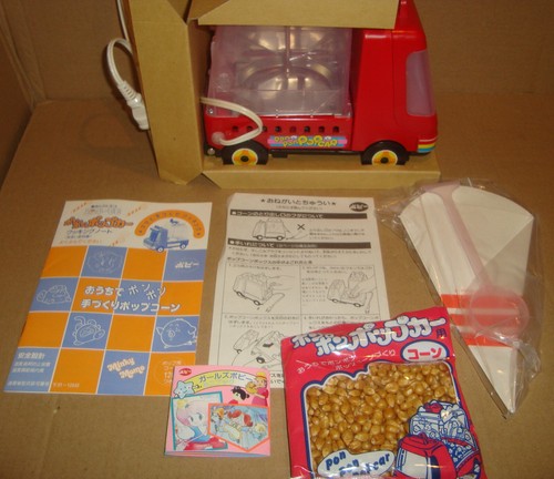 MINKY MOMO PON PON POP CAR POPY ANNI '80 IL MAGICO MONDO DI GIGI' - Picture 8 of 12