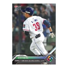 2023 Topps Now World Baseball Classic #WBC-4 Nien-Ting Wu 1st Home Run Presale