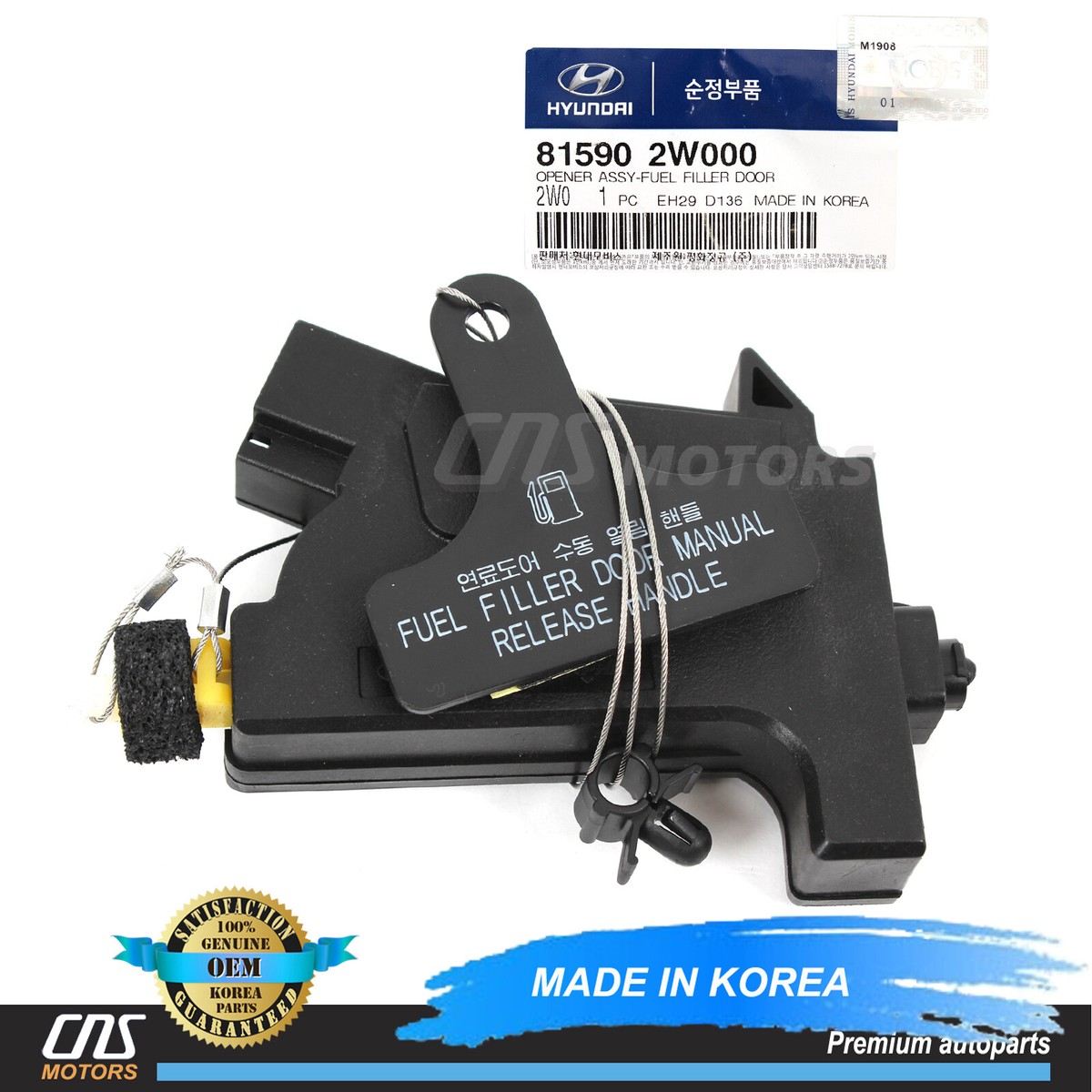 ✓OEM✓ Fuel Filler Door Release Opener Assy for 13-19 Hyundai 