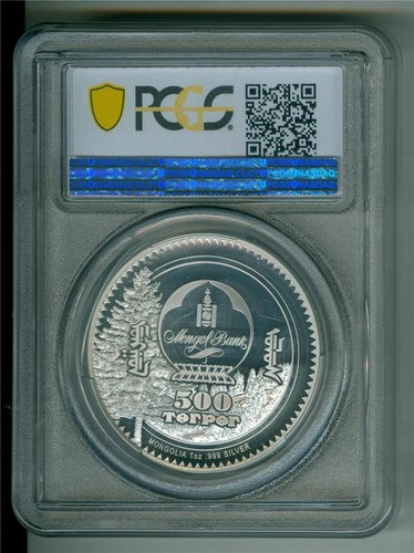 MONGOLIA 2020 500 TUG WOODLAND SPIRITS-RACCOON DOG 1 OZ .999 SILVER PCGS PR-69DC - Picture 2 of 3
