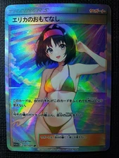 Erika Full Art Pokemon Bikini Anime Waifu ACG DIY Trainer Art card