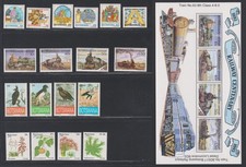 Botswana Year Set 1993 MNH Complete Year Set w/Birds & Trains Block Z4953