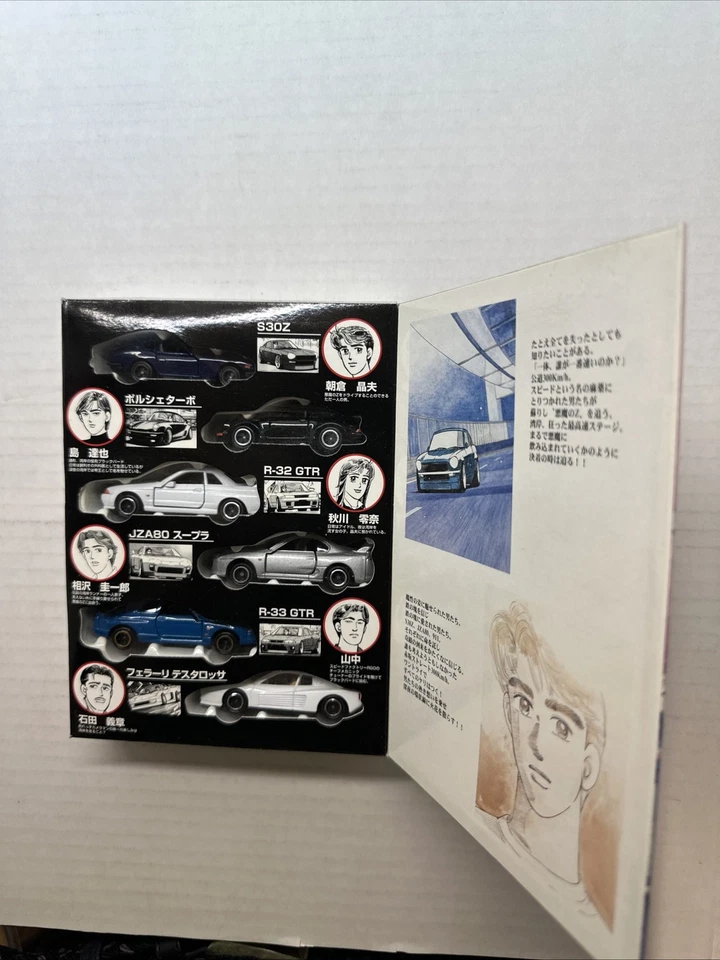 Juego Wangan Midnight Tomica S30, turbo Porsche, R32 Gtr, Supra, R33, Testarossa. Foto 2 de 4