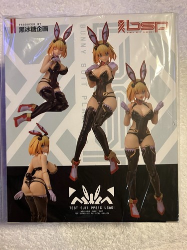 Black Rock Candy Bunny Suit Planning Sophia F. Shirring Test Suit Deluxe Version - Picture 16 of 16