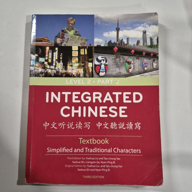 Integrated Chinese Textbook Level 2 Part 2 Tao-Chung Yao, Yaohua Shi, Yuehua Liu