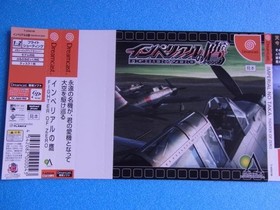 Promotional Imperial Hawk Dreamcast DC Swatch Dummy Jacket #1eed46