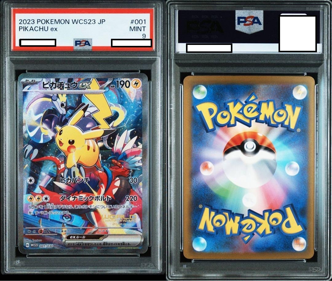 YOKOHAMA Deck: Pikachu 新品未開封 Pokemon Card World Championships 2023 YOKOHAMA Deck Pikachu