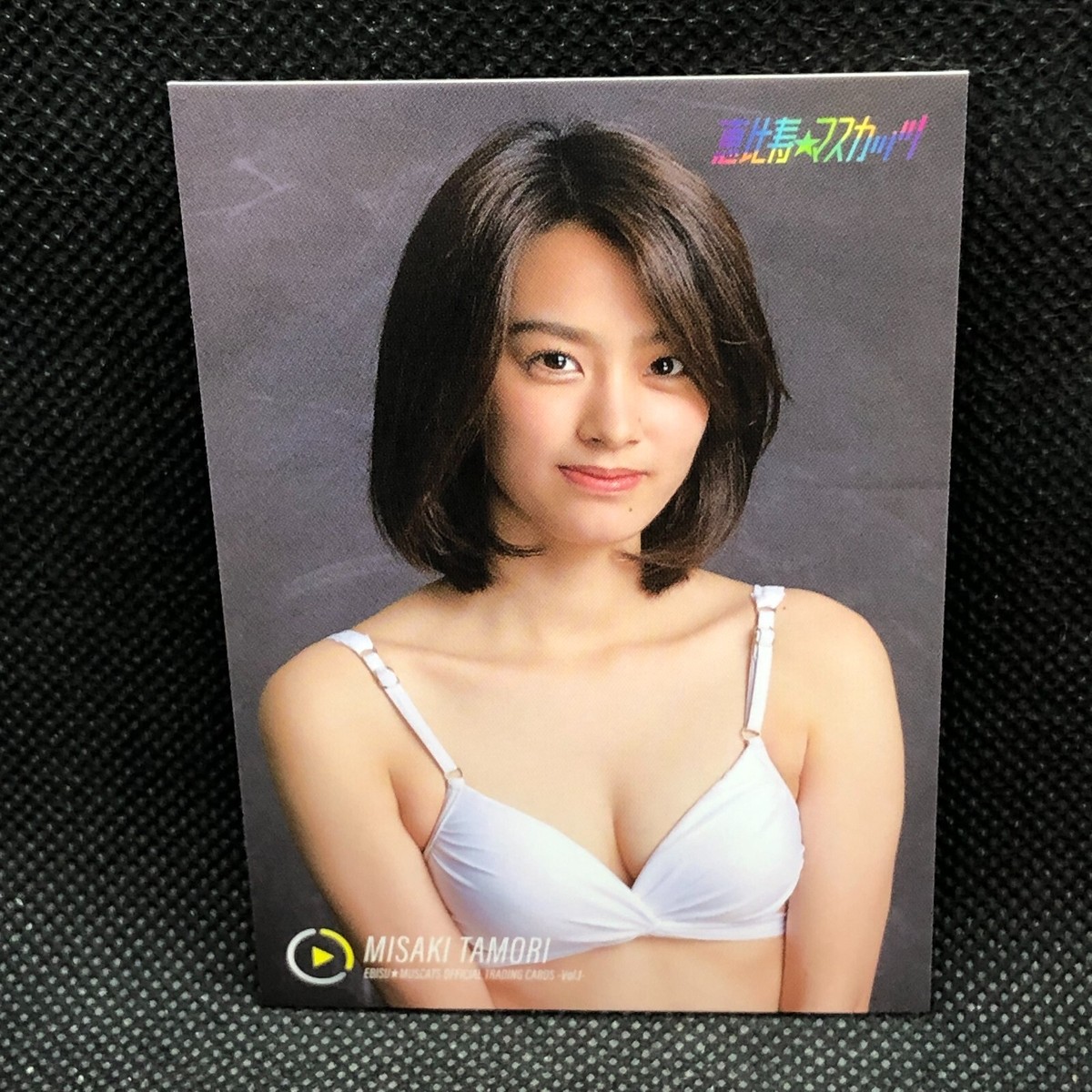 Misaki Tamori Ebisu Muscats Card RG41 bikini Girl model Japanese