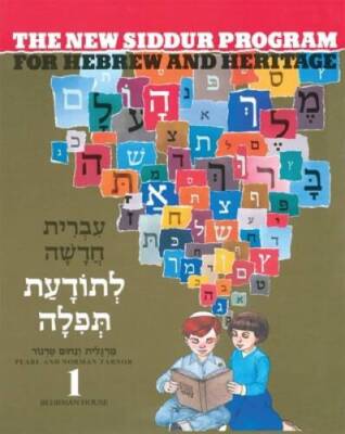 New Siddur Program for Hebrew and Heritage (Book 1) (Level 1) - Paperback - GOOD